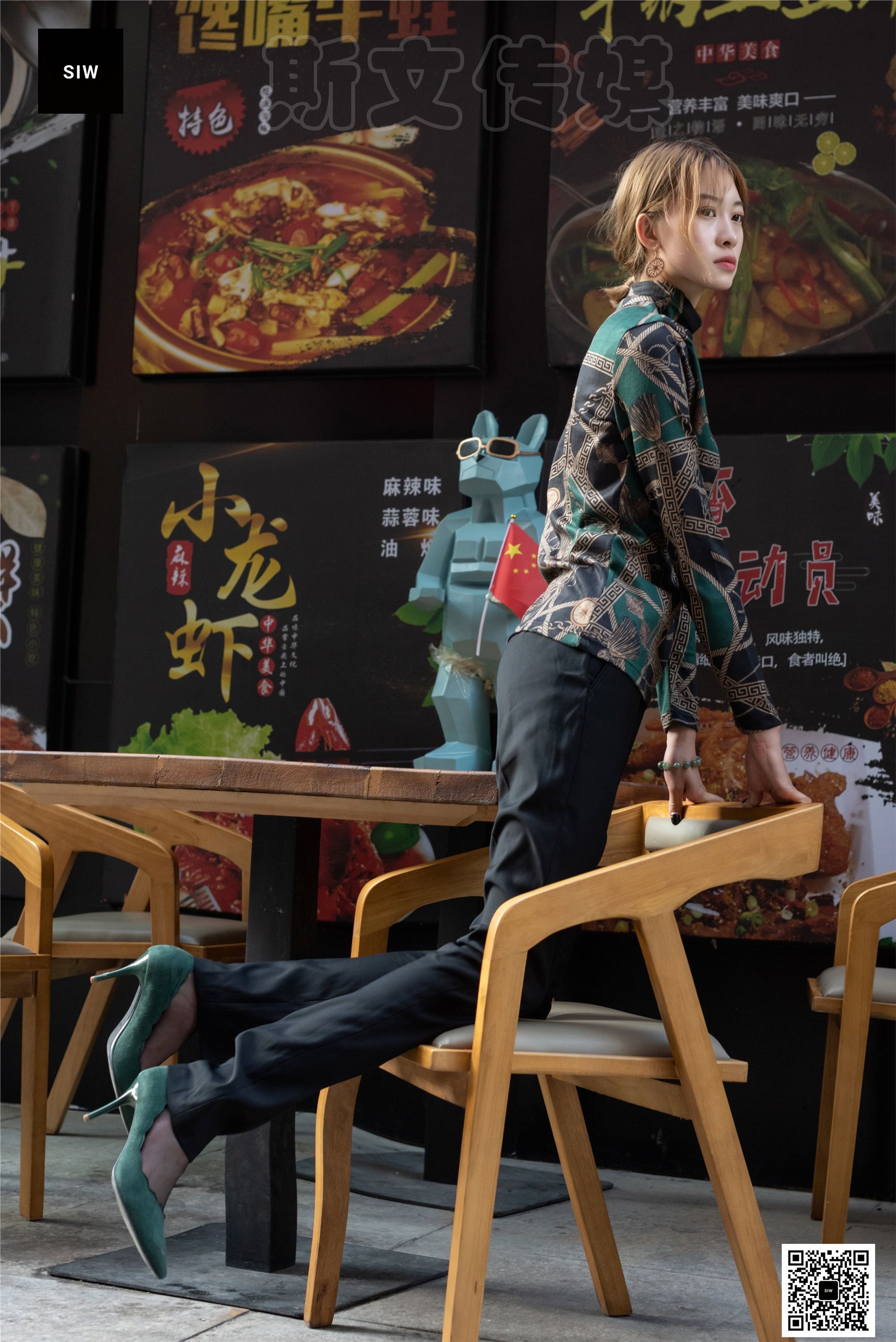 SIW斯文传媒 063 欧版翠绿印花高领长袖打底衫 - 新芳